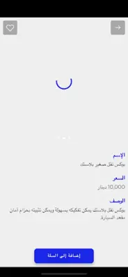 مركز الدورة البيطري android App screenshot 6